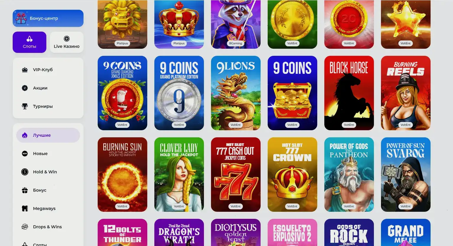 Игровой интерфейс казино Лаки Ворлд с яркими слотами